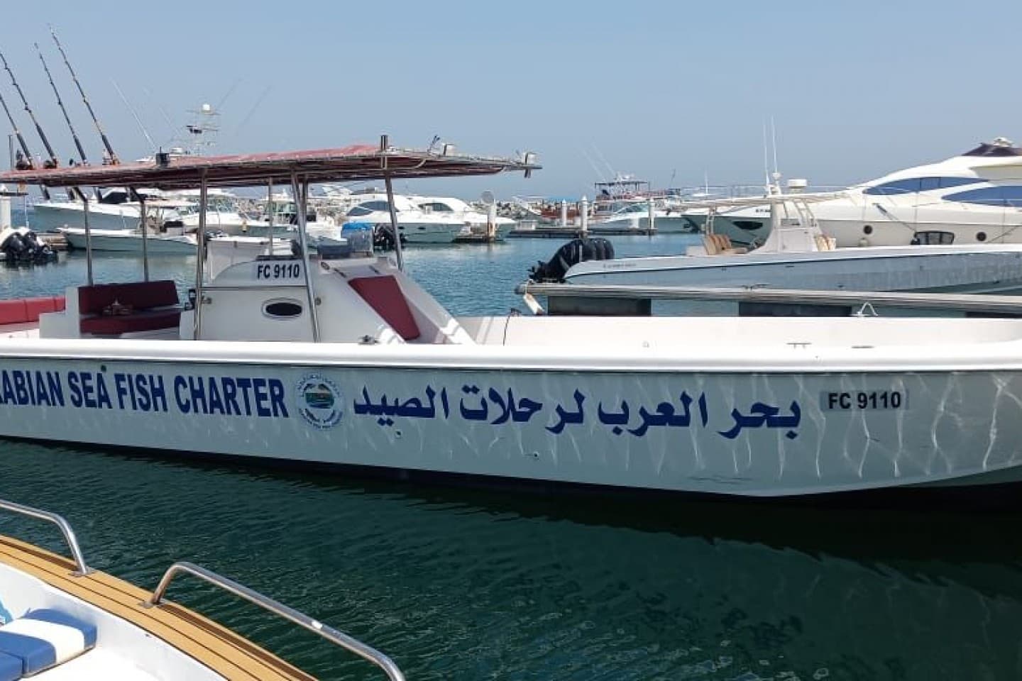 Boat Image